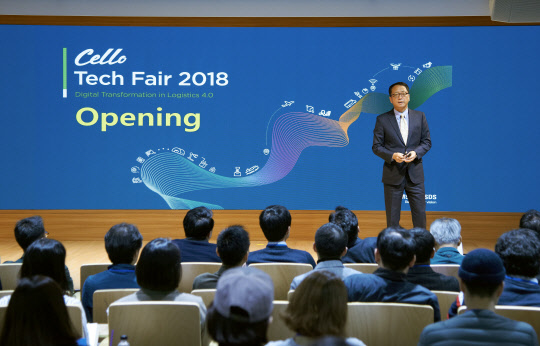 25일 삼성SDS 판교 캠퍼스에서 개최된 '첼로 테크 페어(Cello Tech Fair) 2018'에서 물류사업부문장 김형태 부사장이 인사말을 하고 있다.  삼성SDS 제공